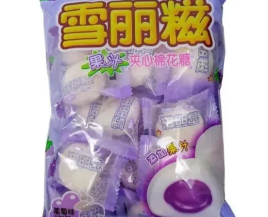 Marshmallow de Arandanos  100 g
